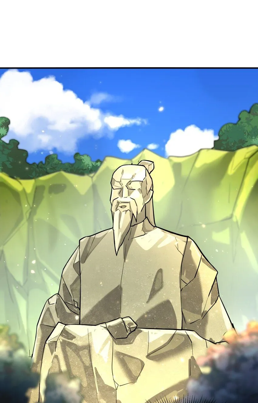 第128话护理宝药11