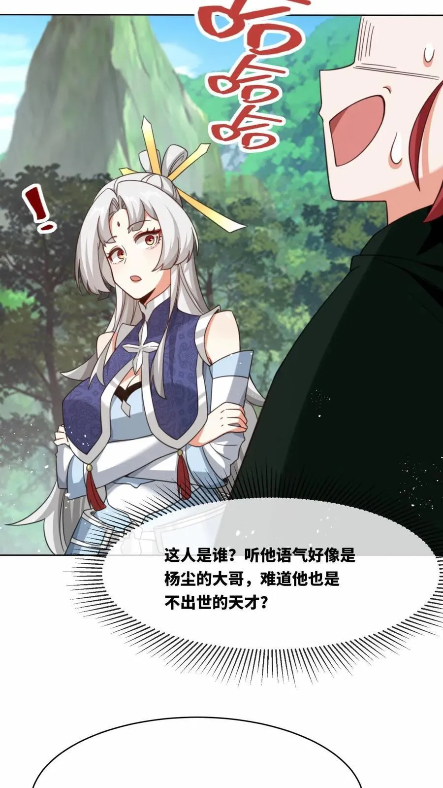 第182话35