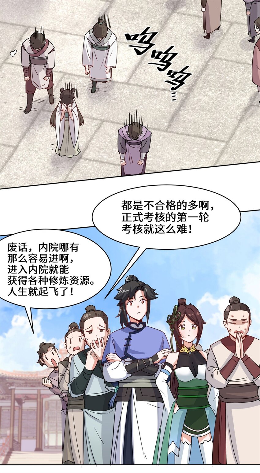 12-打赌2