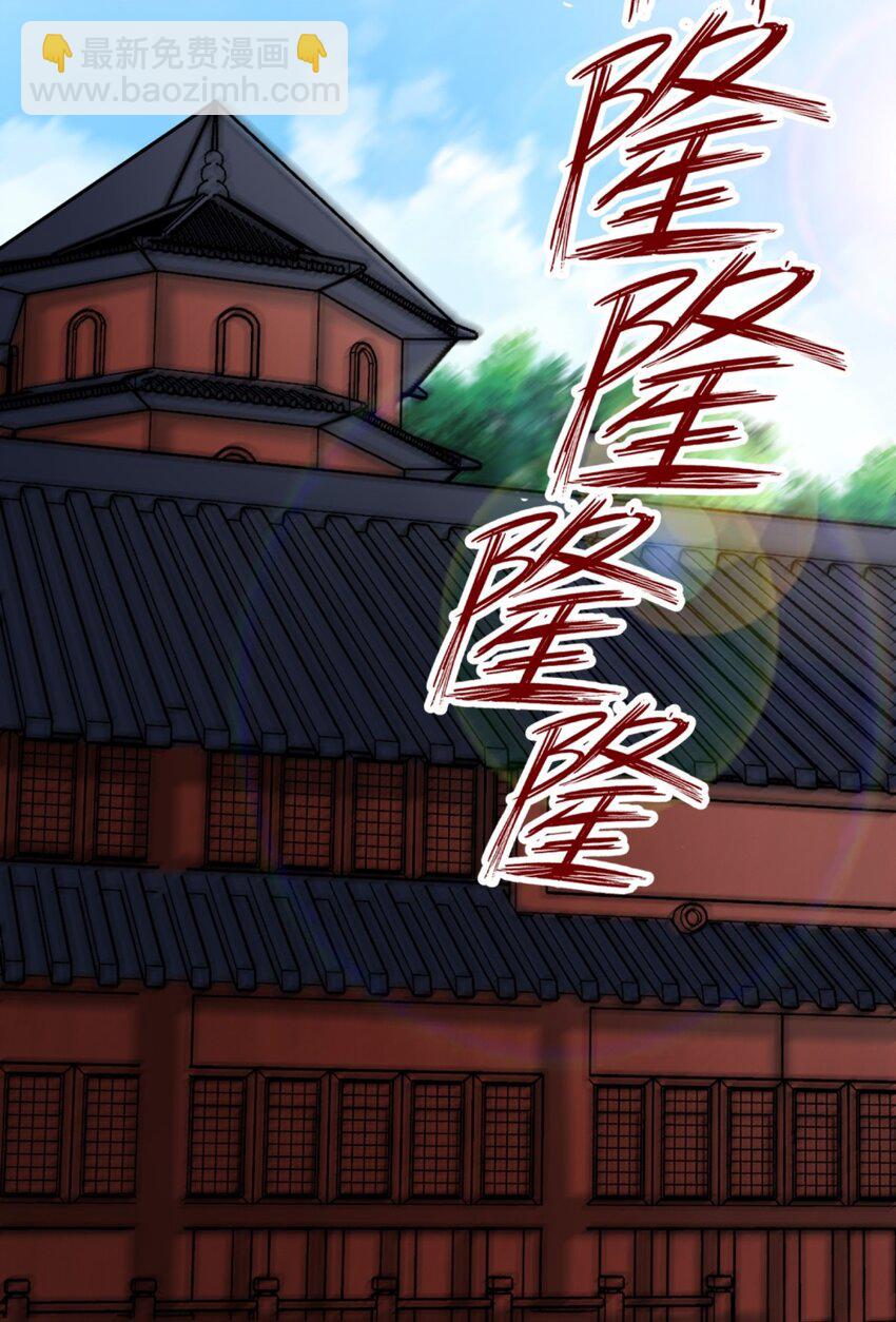 第86话秘境开启32