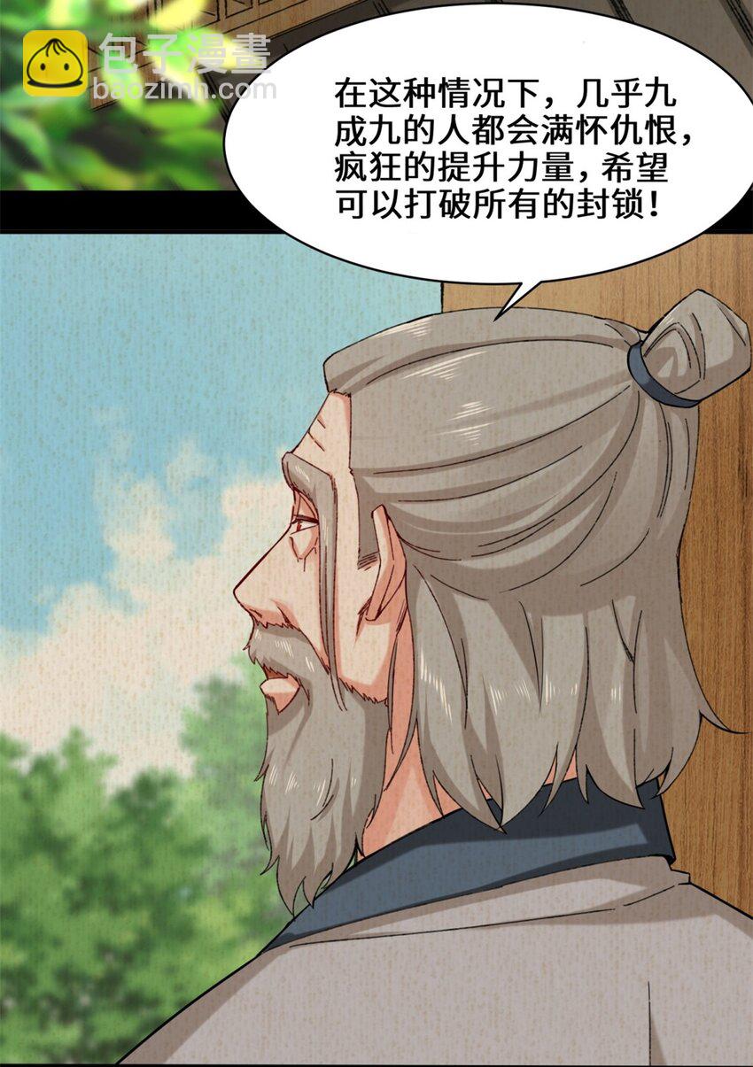 50-执棋者14