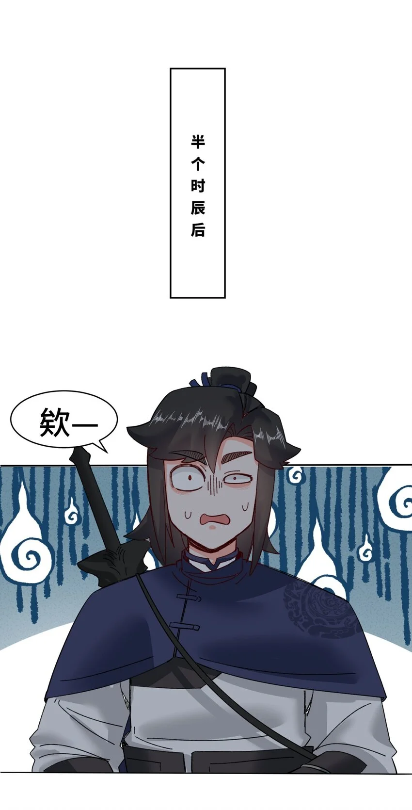 141 气机消失8