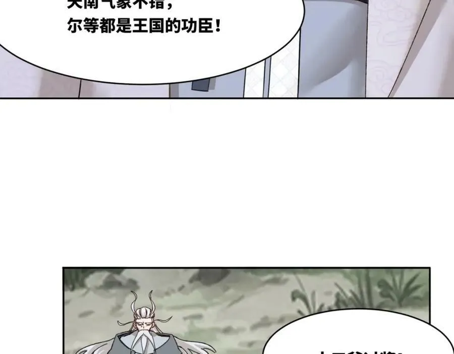 第107话十三爷23