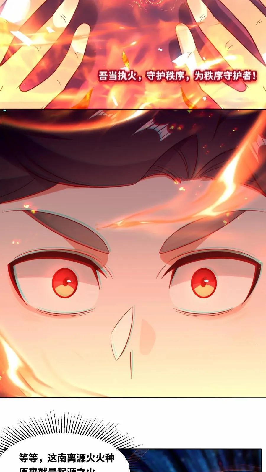 第175话35