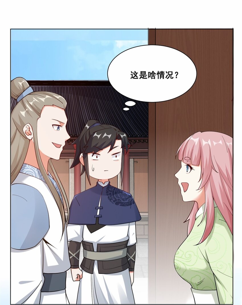 56-俘获灵儿15