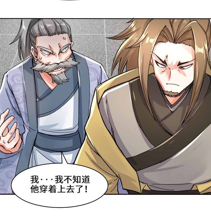 23-一穿二31