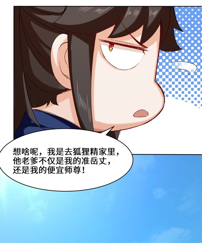 19-黑幕36