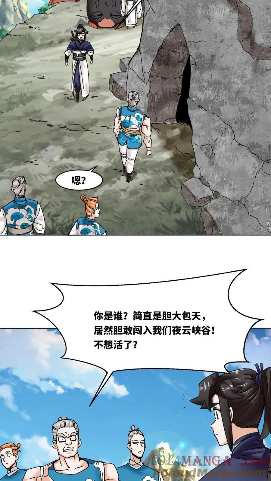 第188话36