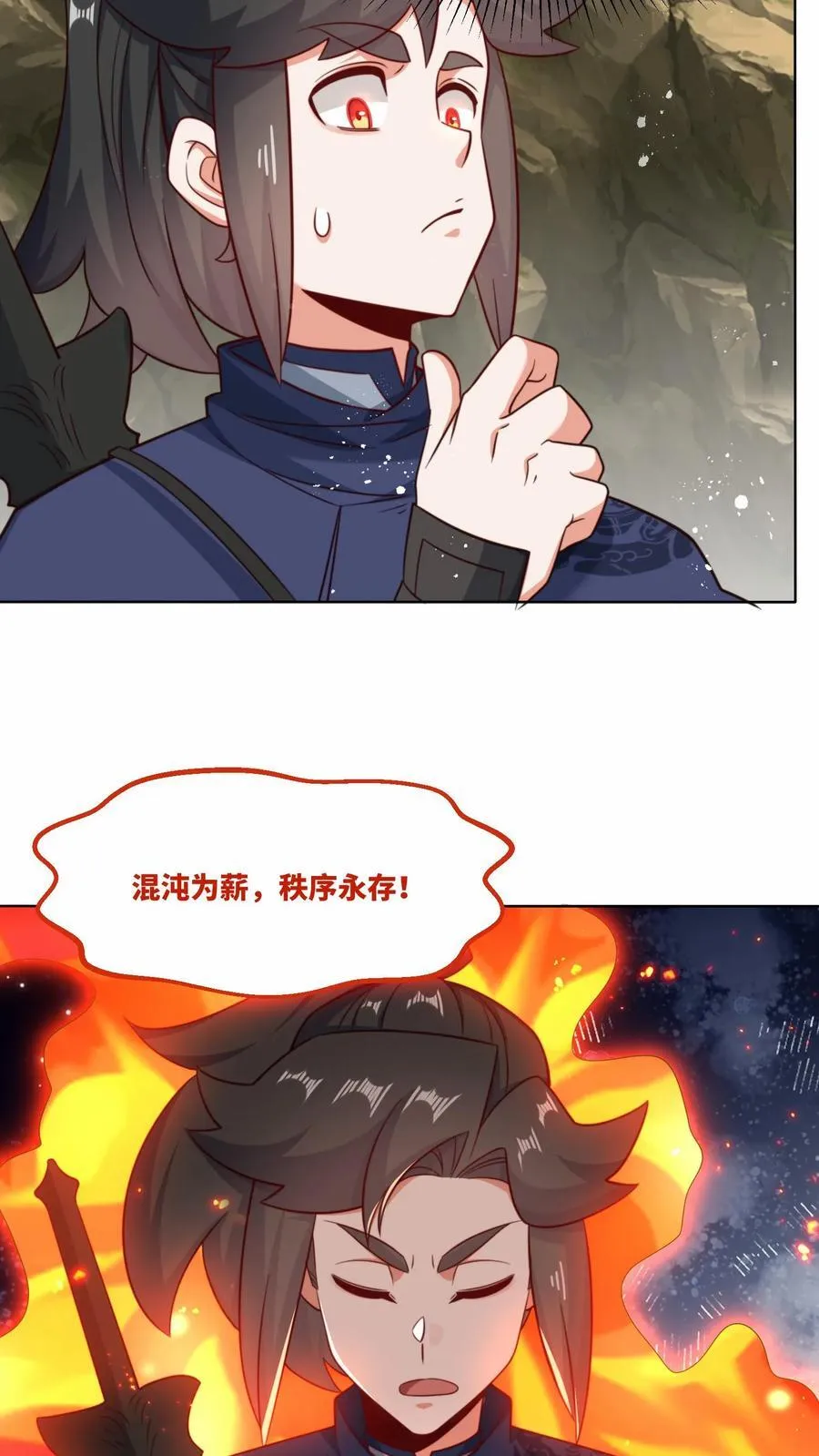 第175话41
