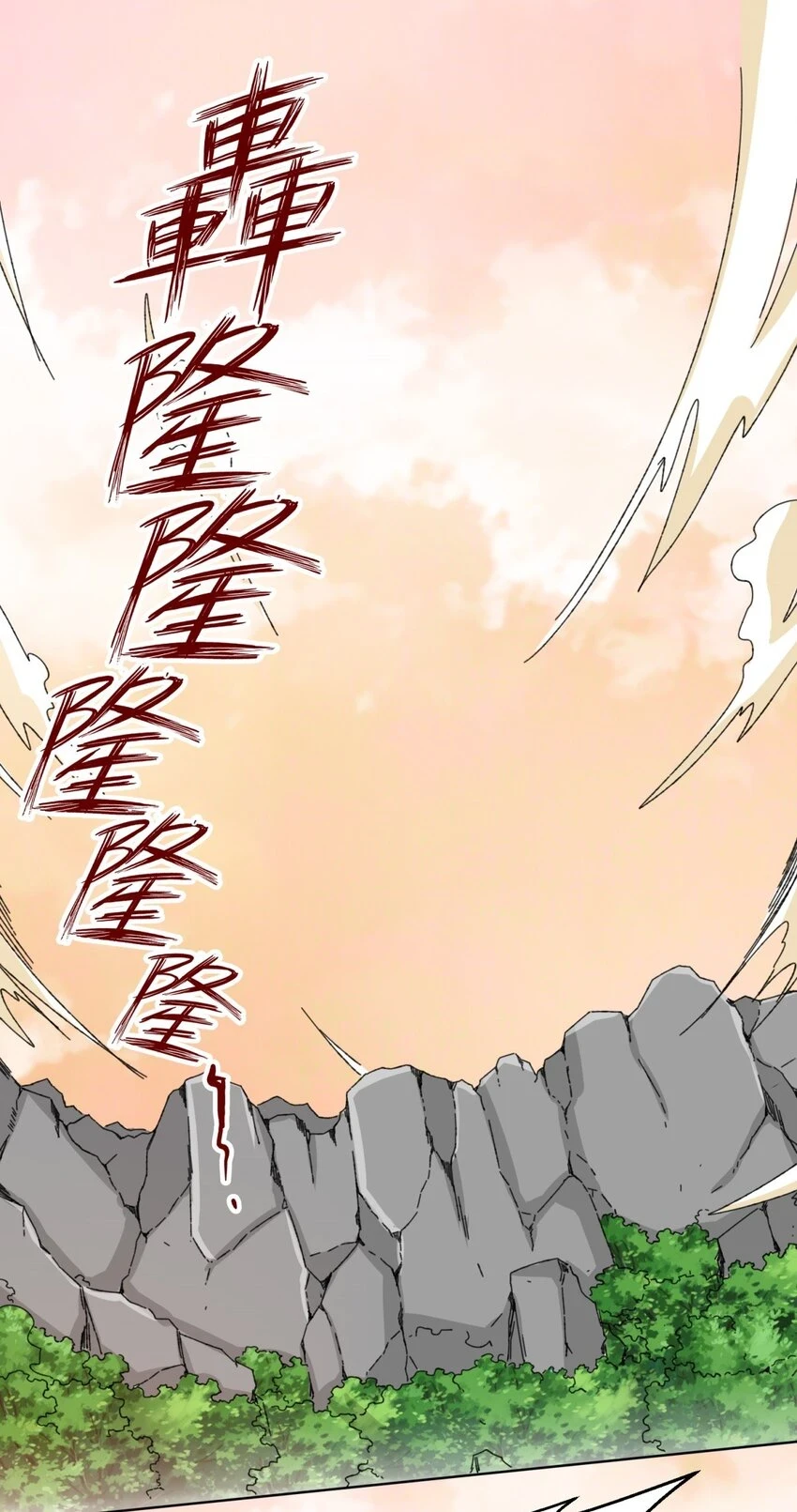 第73话紫府强者24