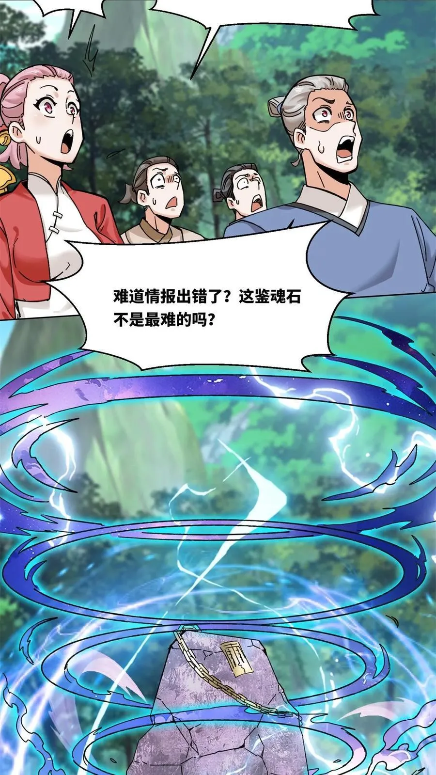 第183话37
