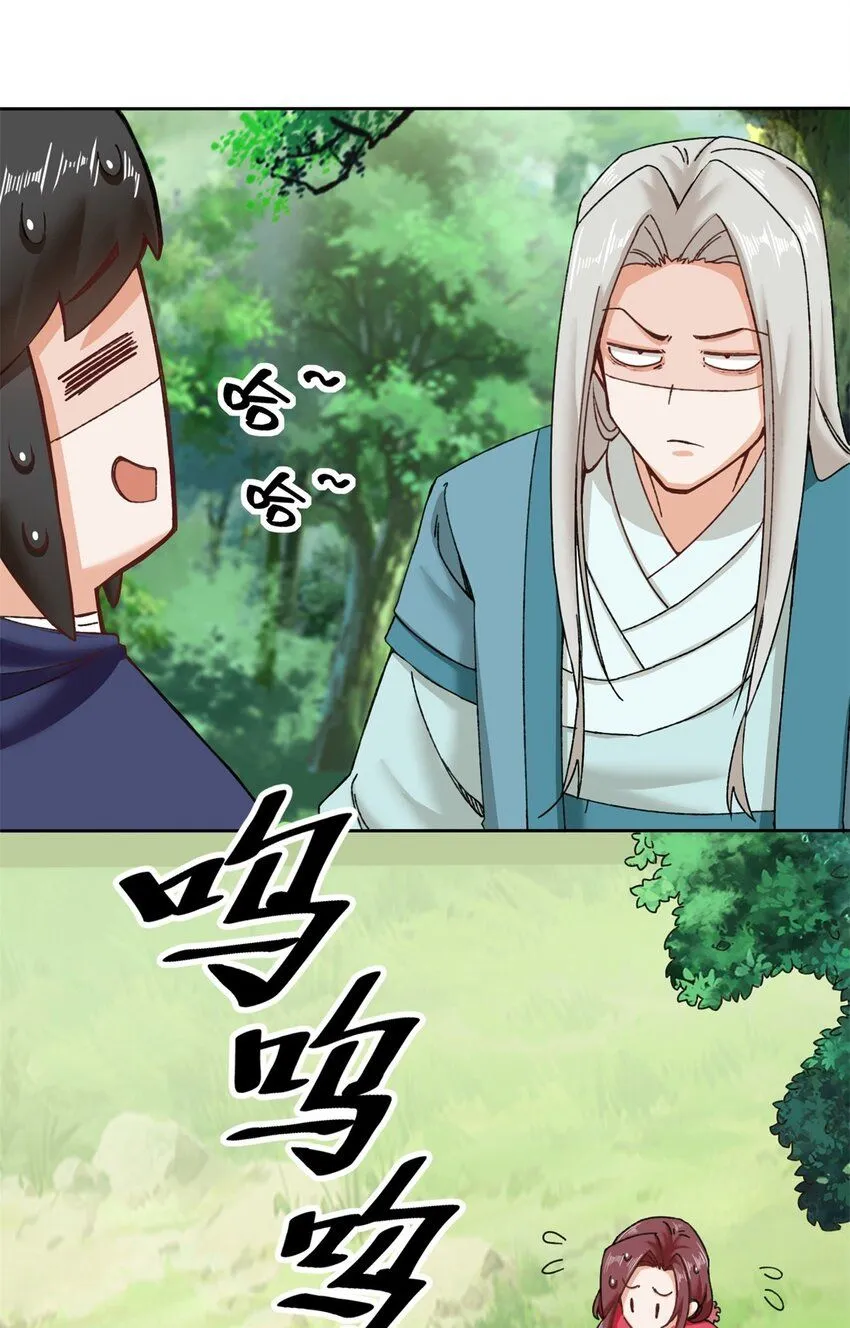 第111话中了美人计？18
