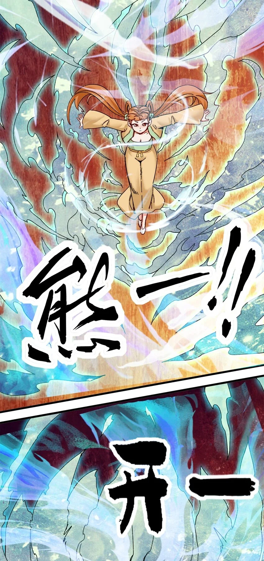 138 显化武种30