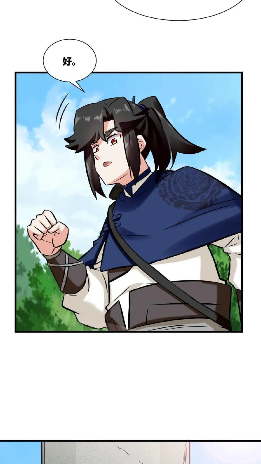 第179话25