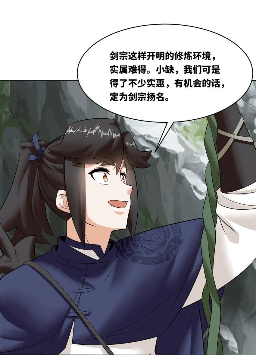 158 云裳谷26