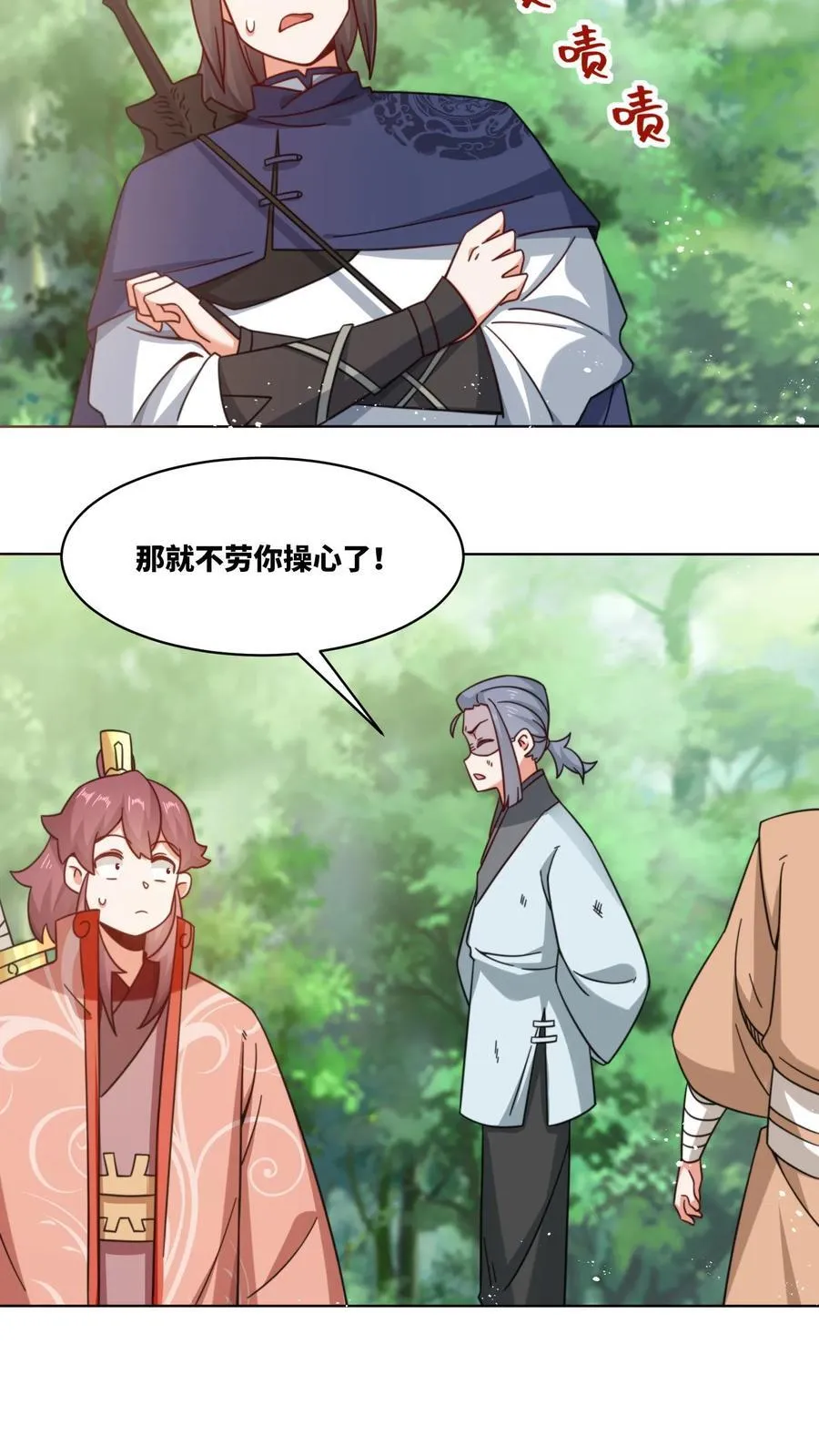 第172话13