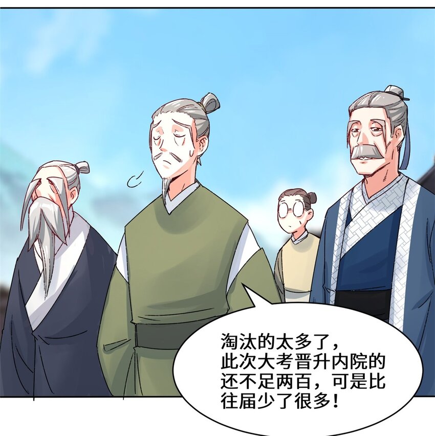 17-势如破竹16