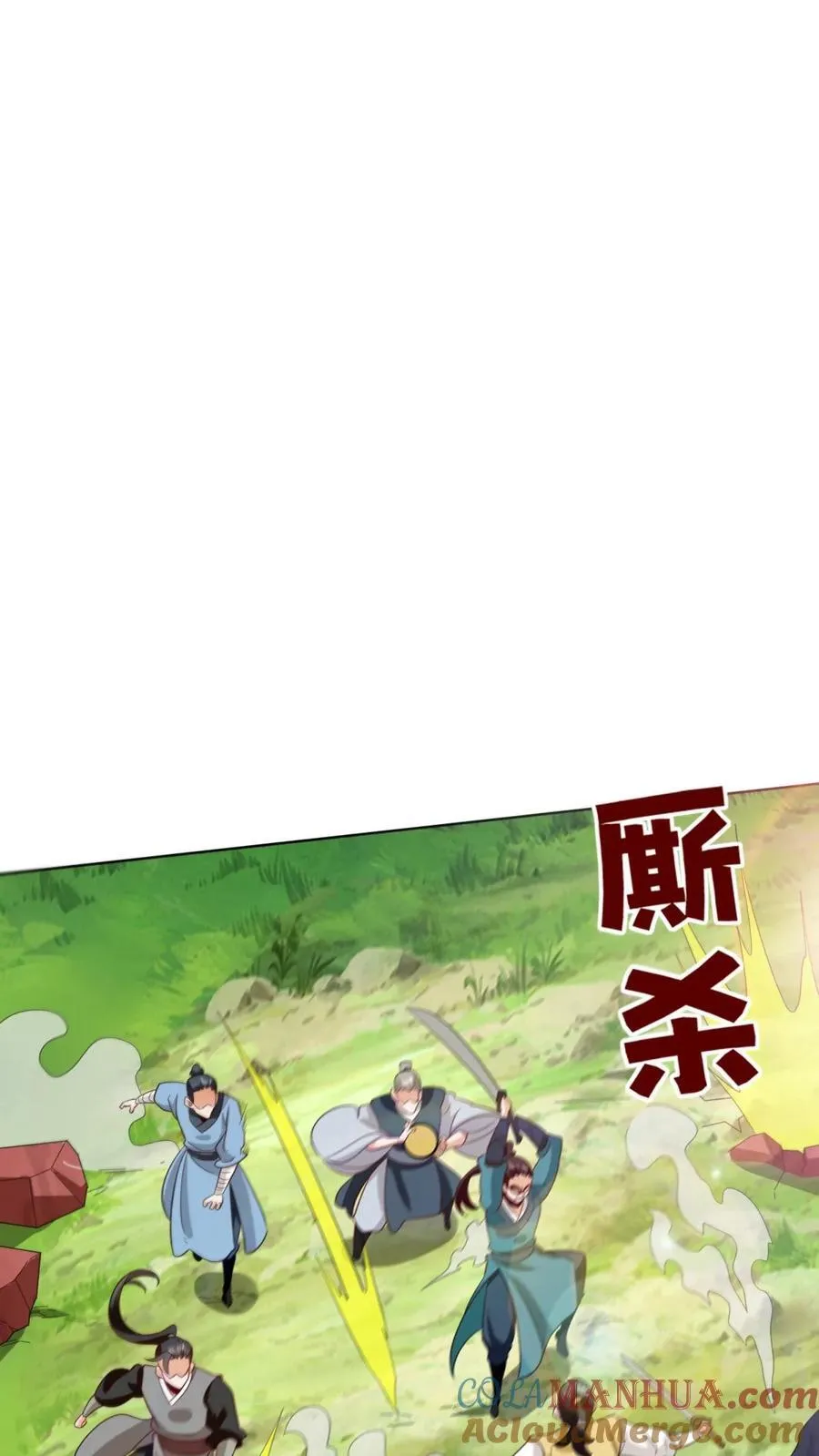 第171话34