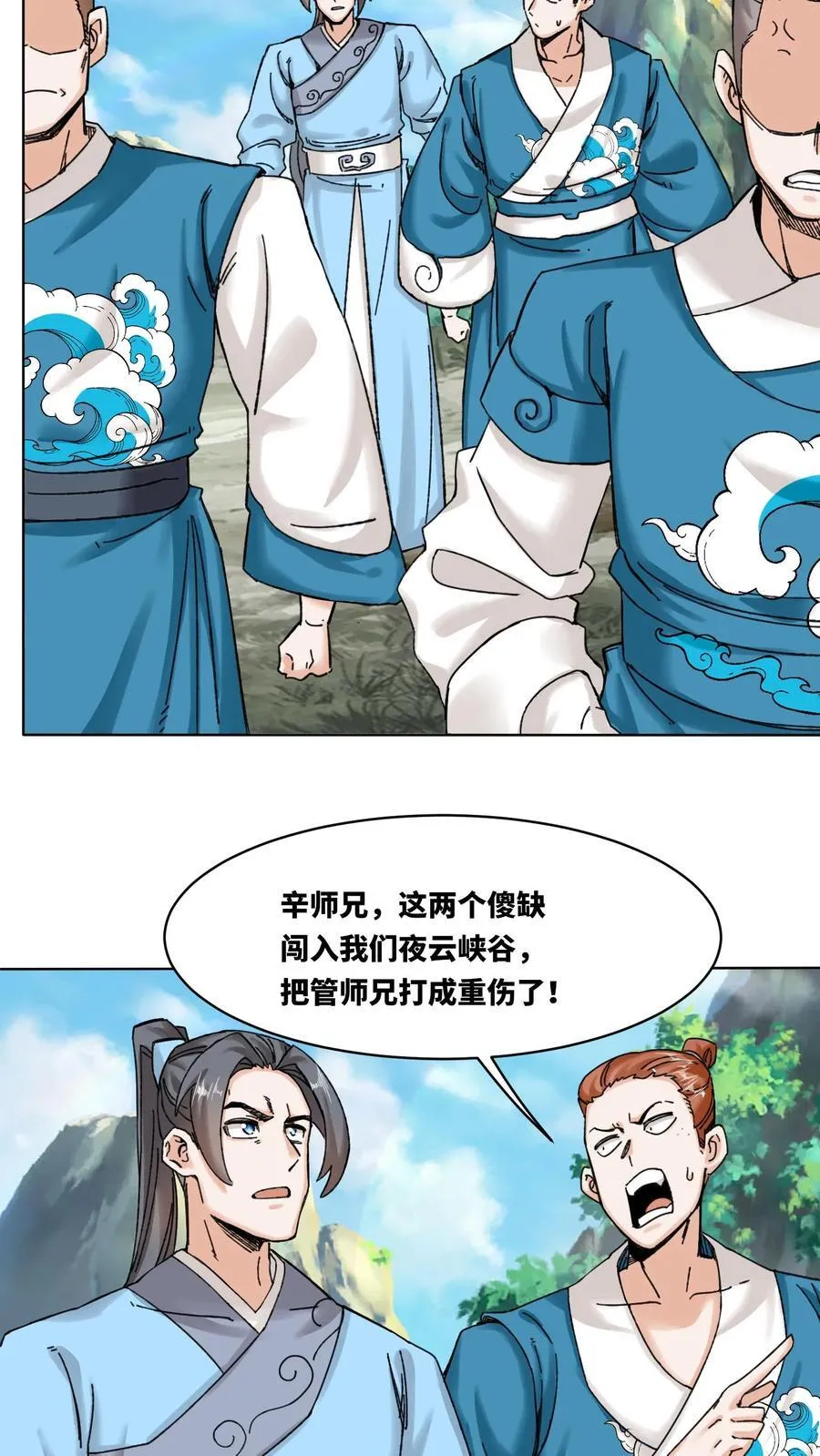 第189话15