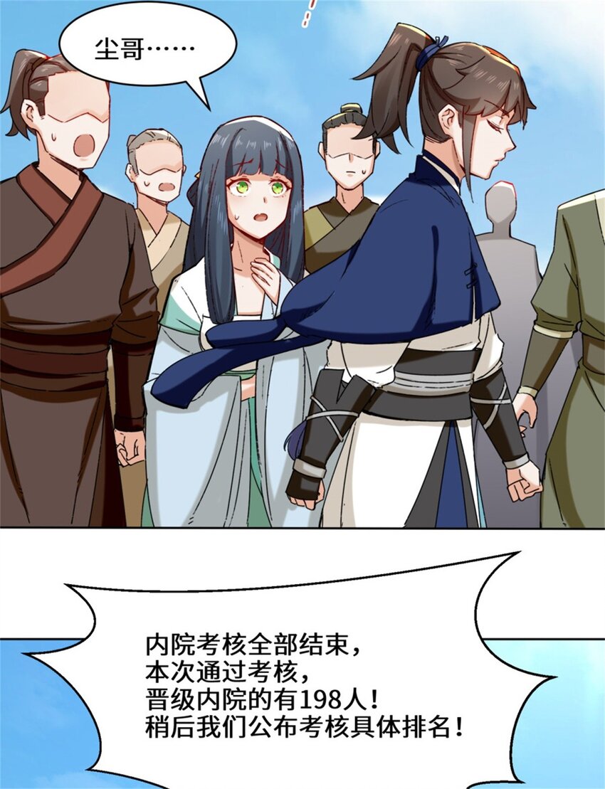 18-古塔考核结束32