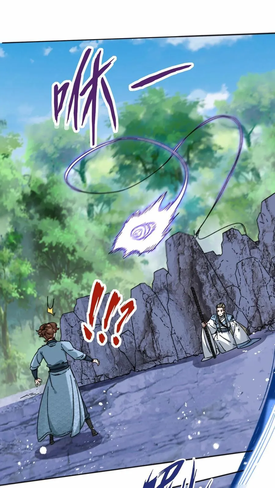 第197话1