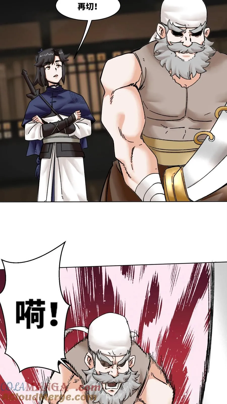 第199话18