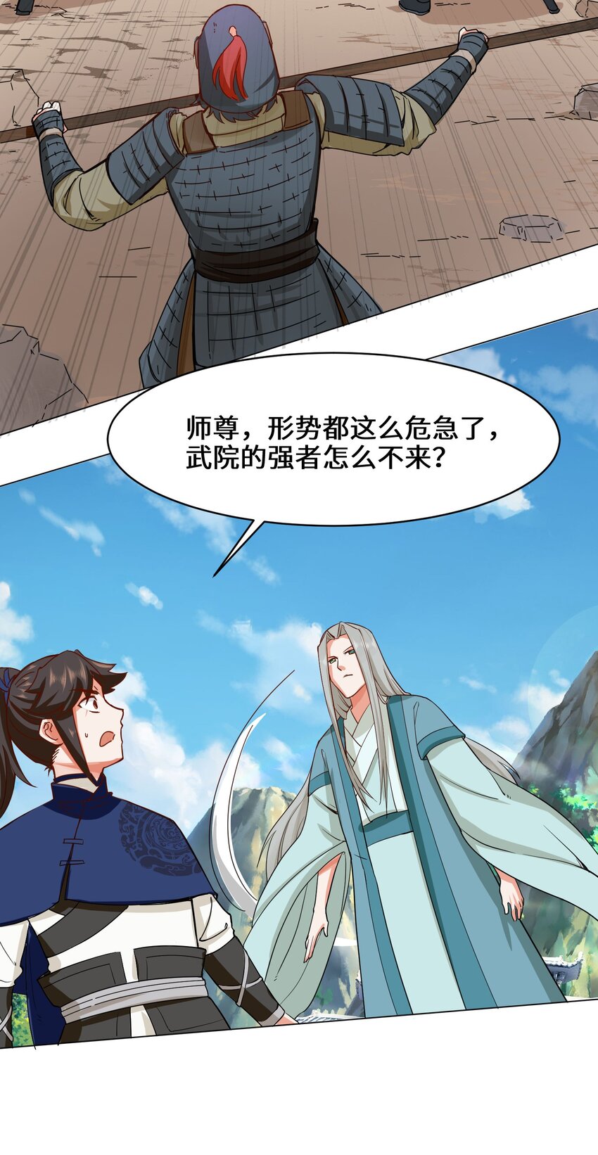 36-强行开启神迹38