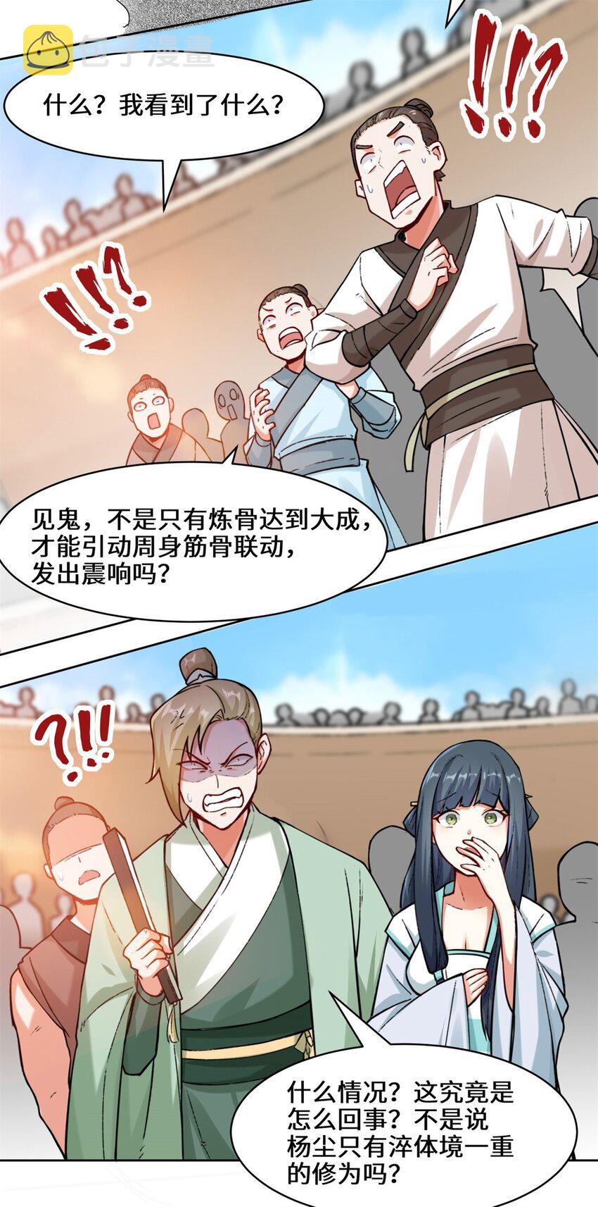 13-我才不给你亲20