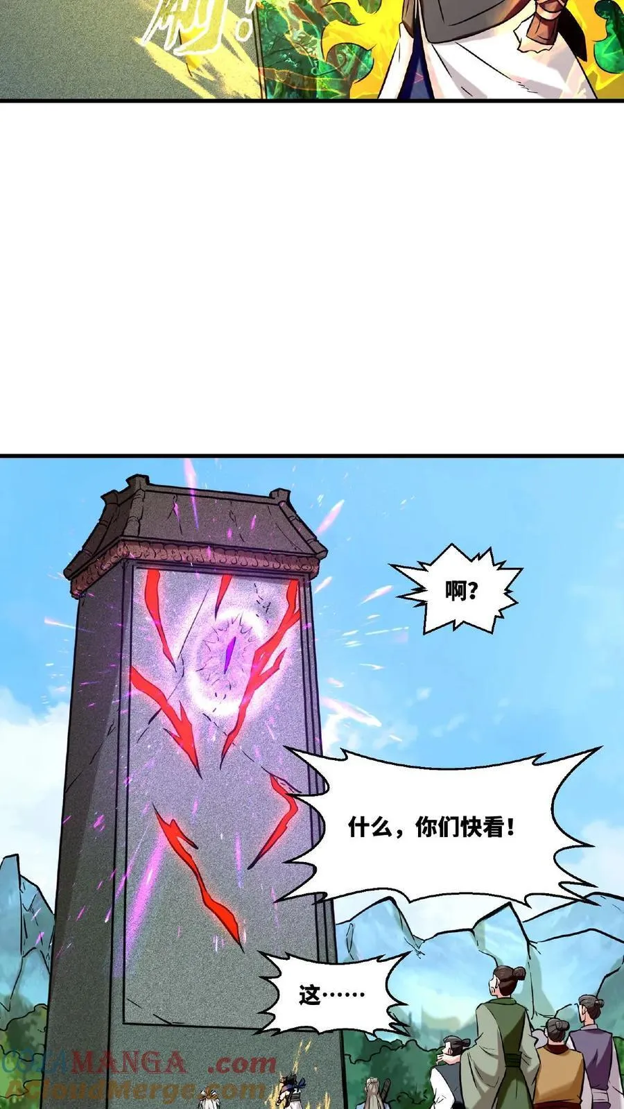 第184话20