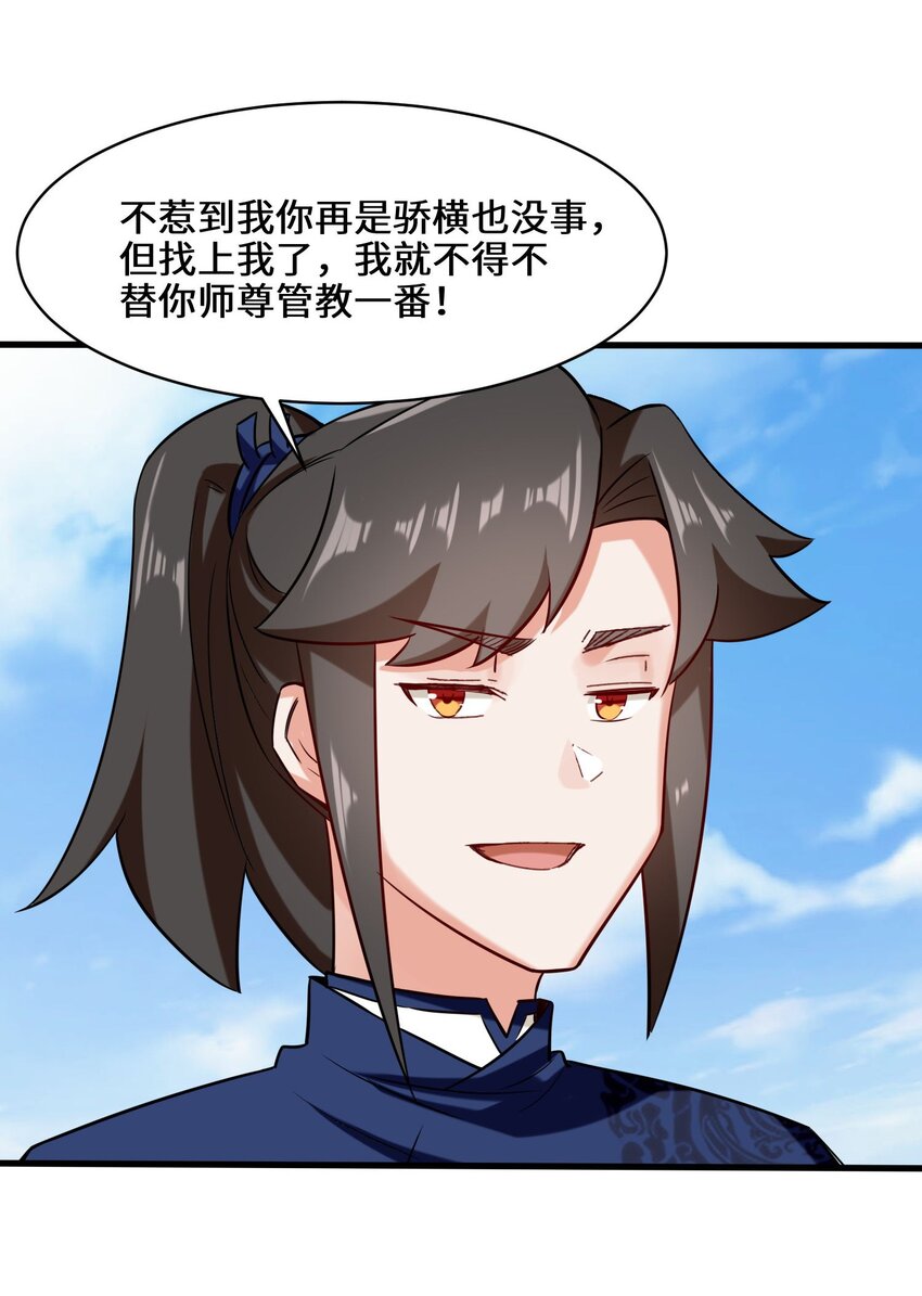 65-鸾凤王族35