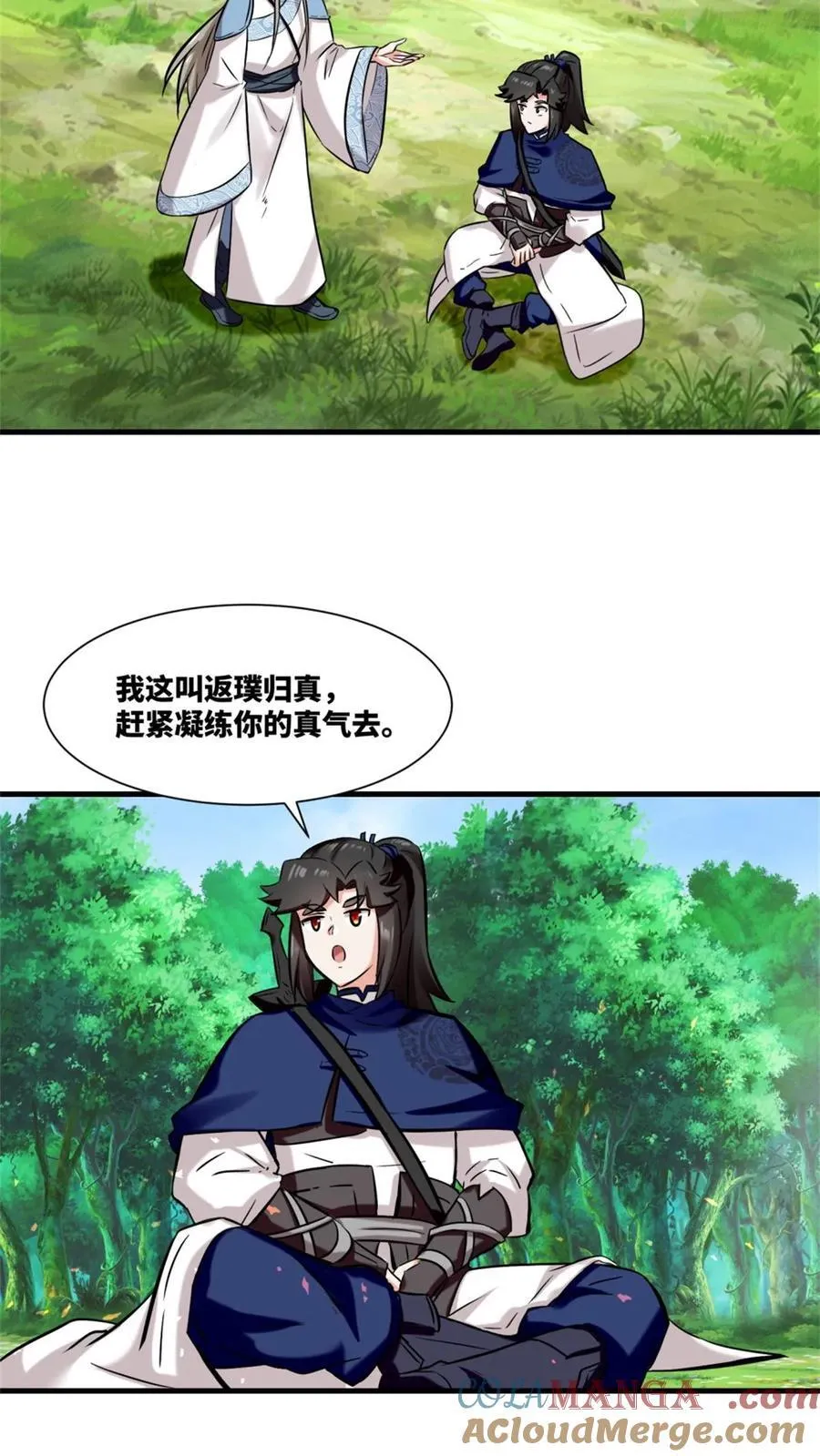 第184话38