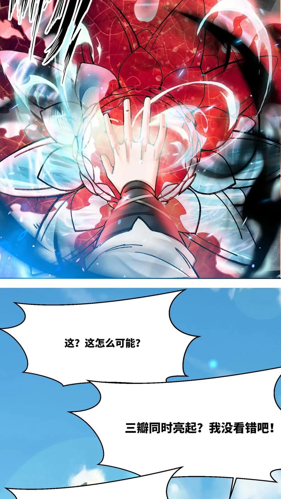 第200话15