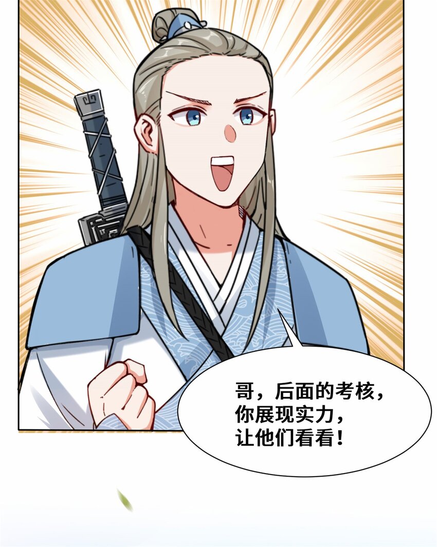 10-脱颖而出18