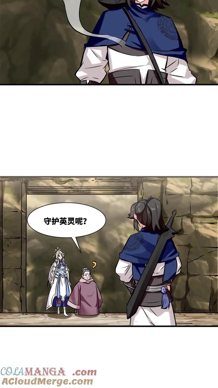 第174话14