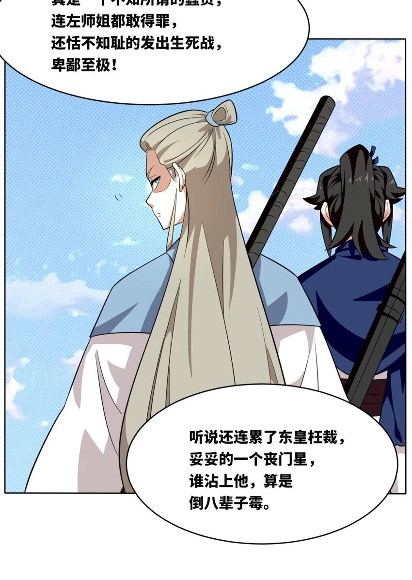 155 都天神雷30
