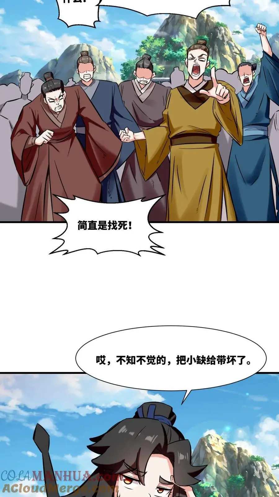 第164话10
