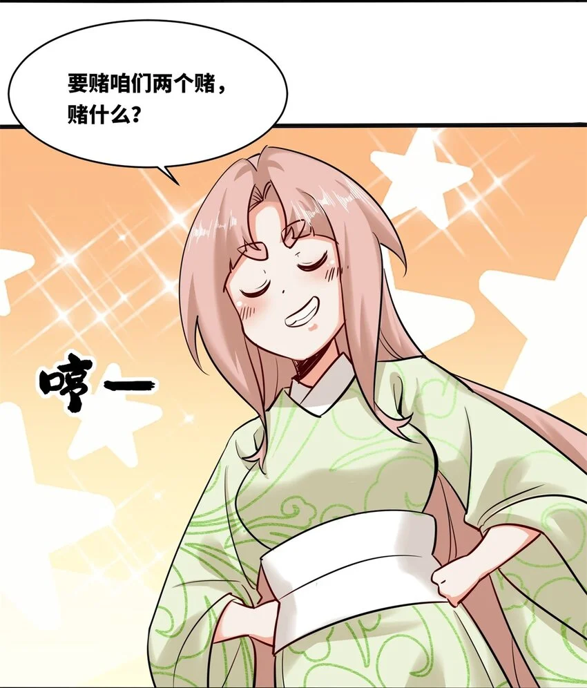 138 显化武种38
