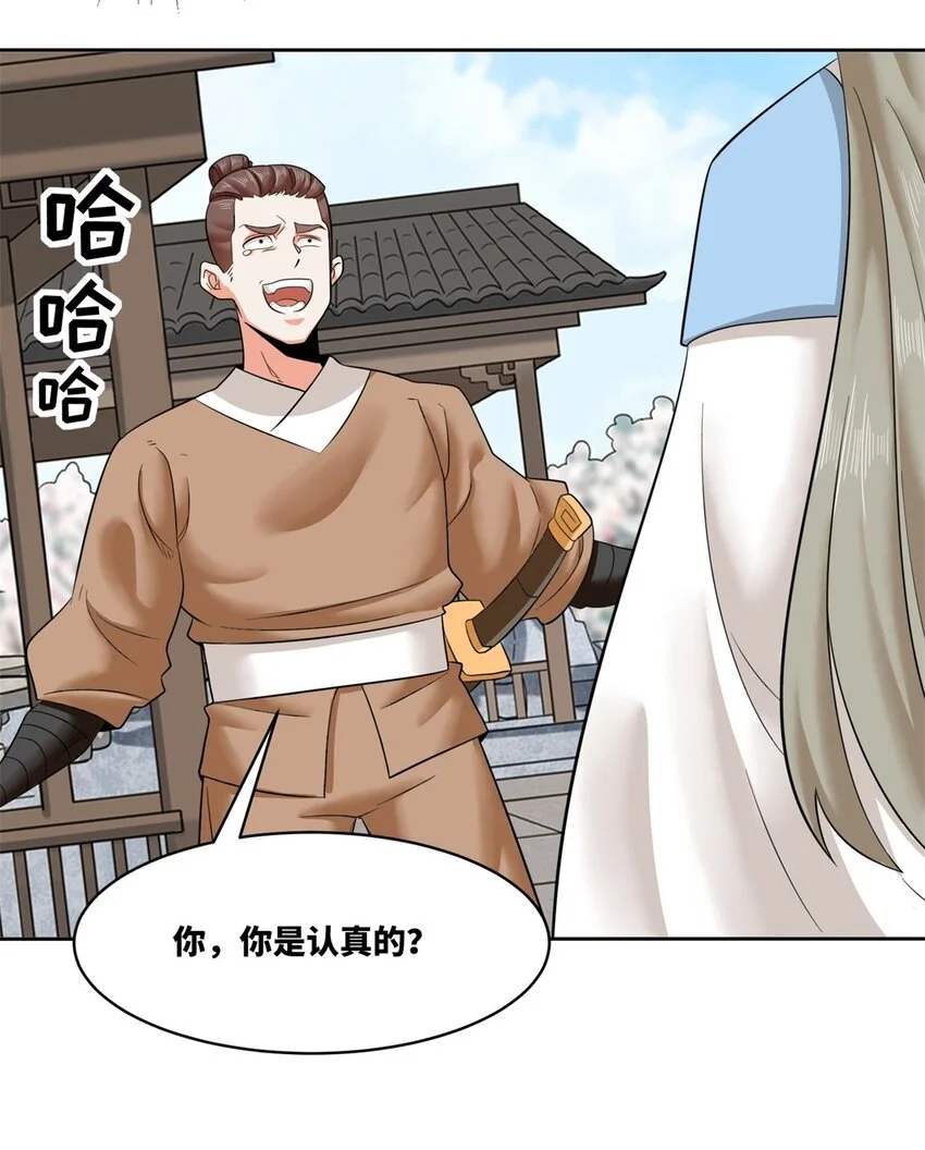 147 武意魂光19