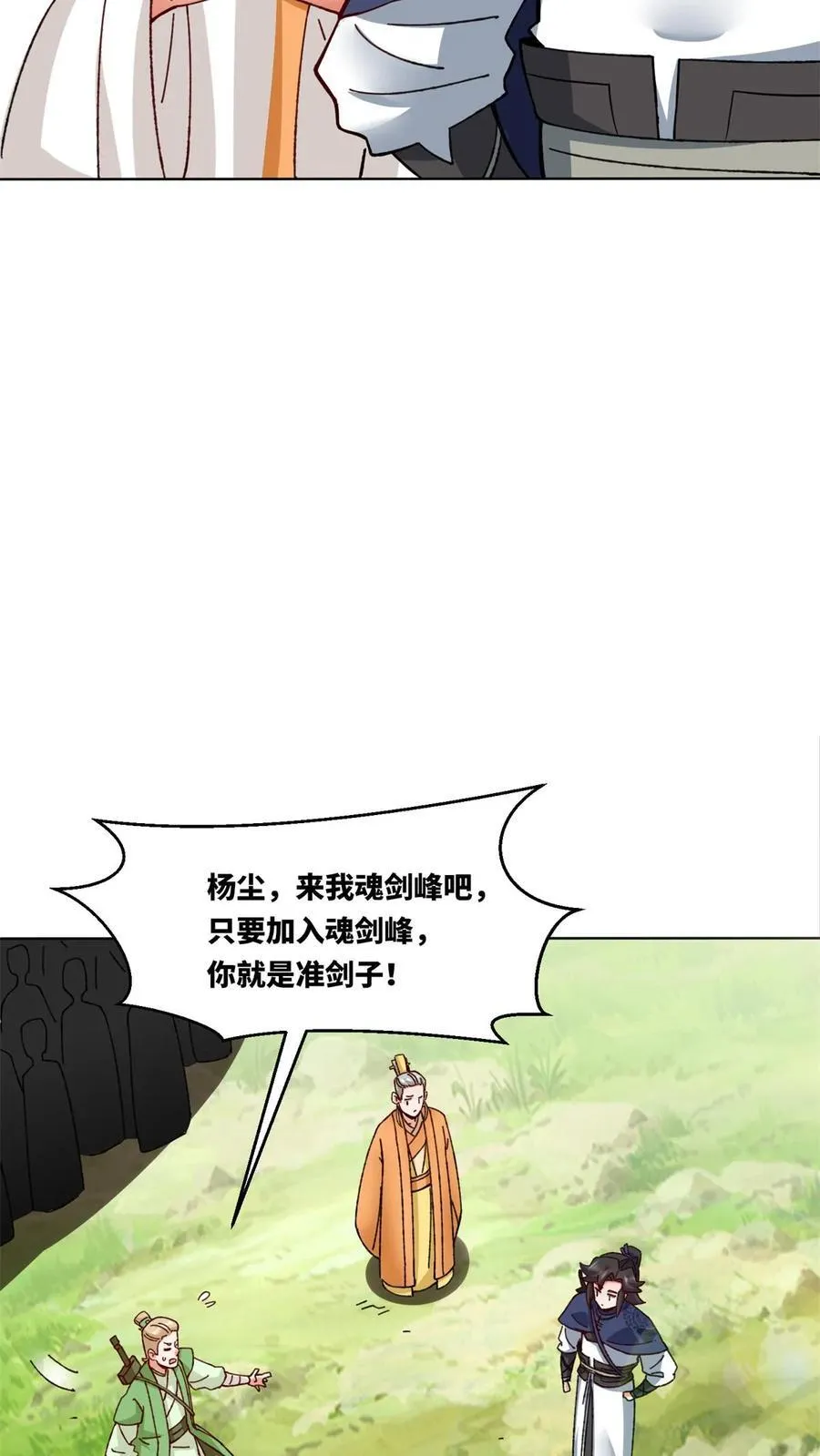 第185话43