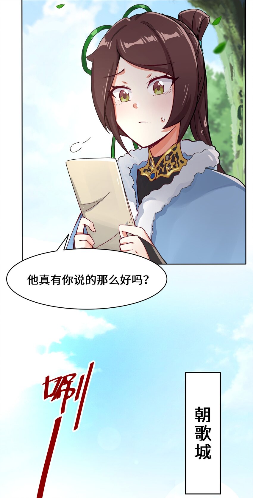 32-信物32