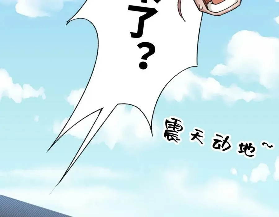 第107话十三爷35