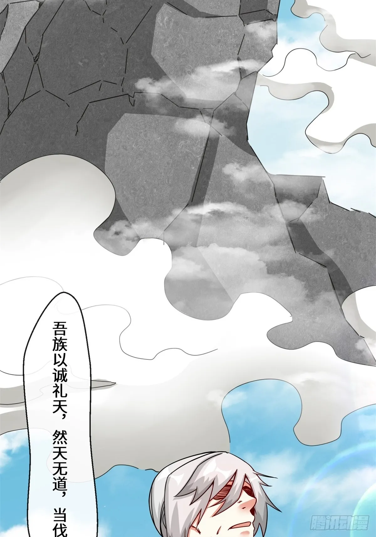 第96话6