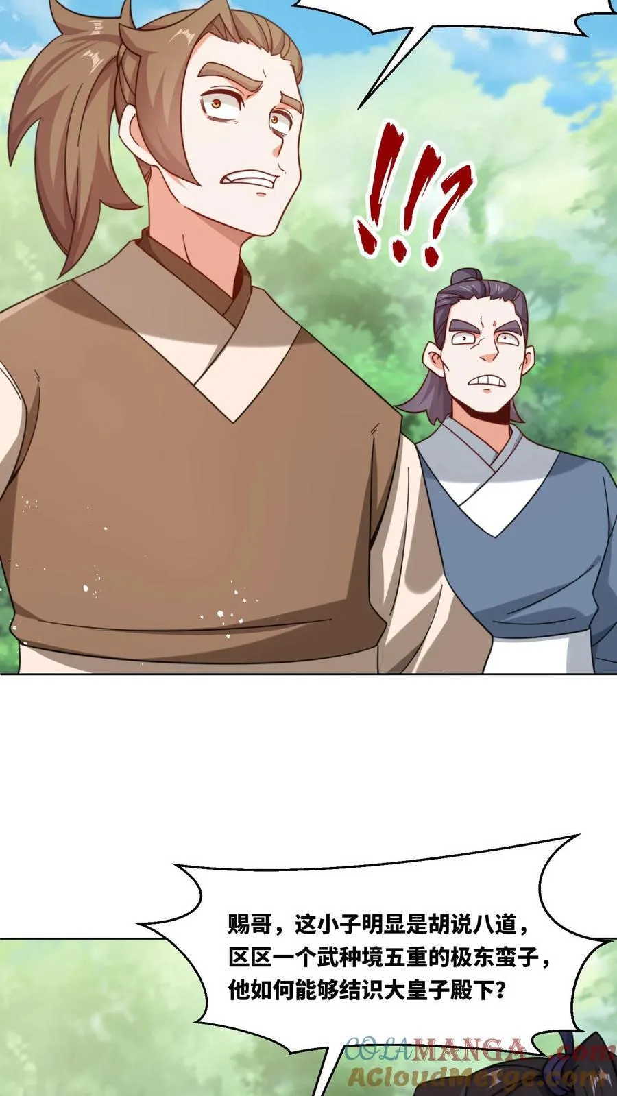 第172话2