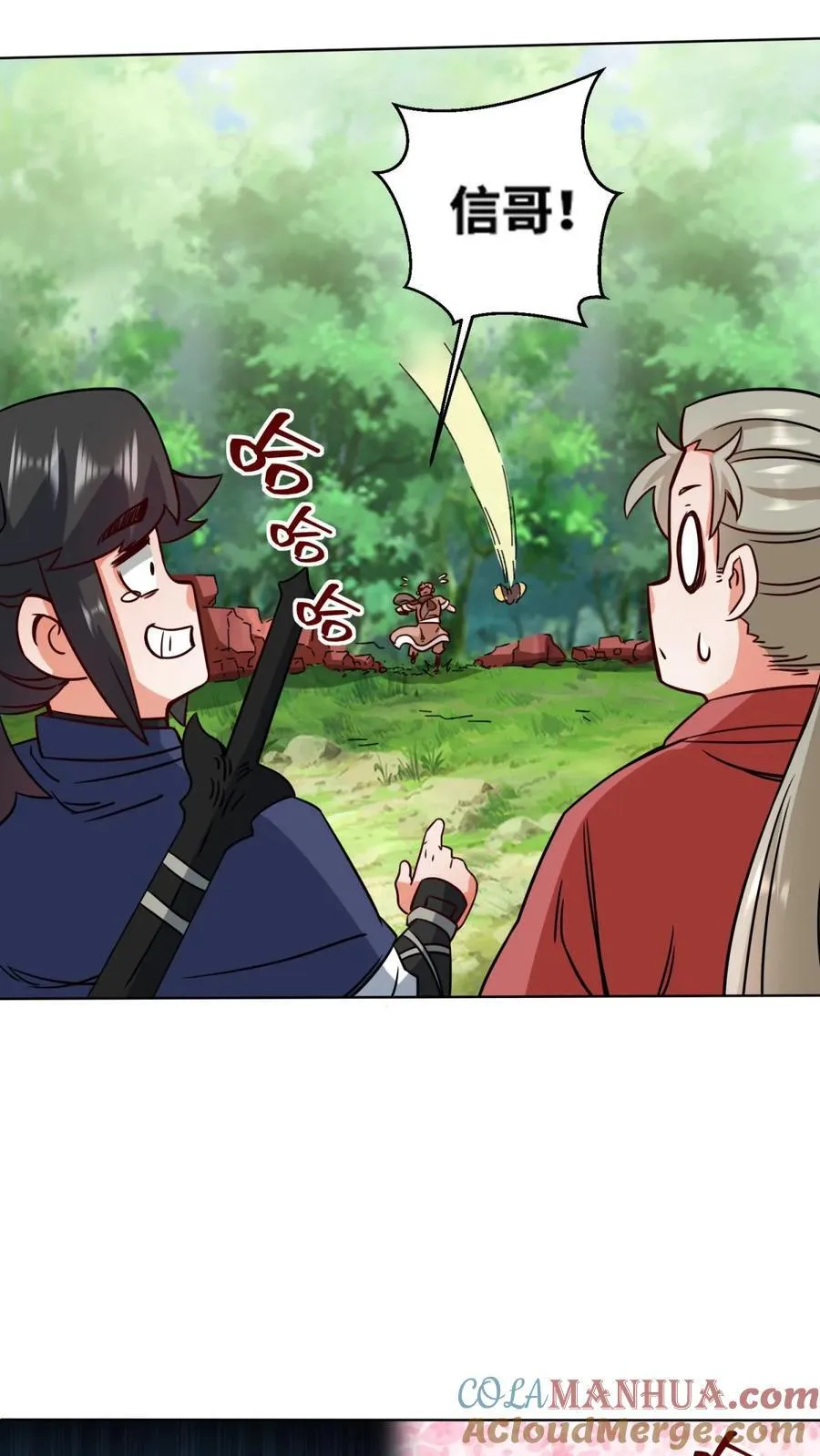 第171话10
