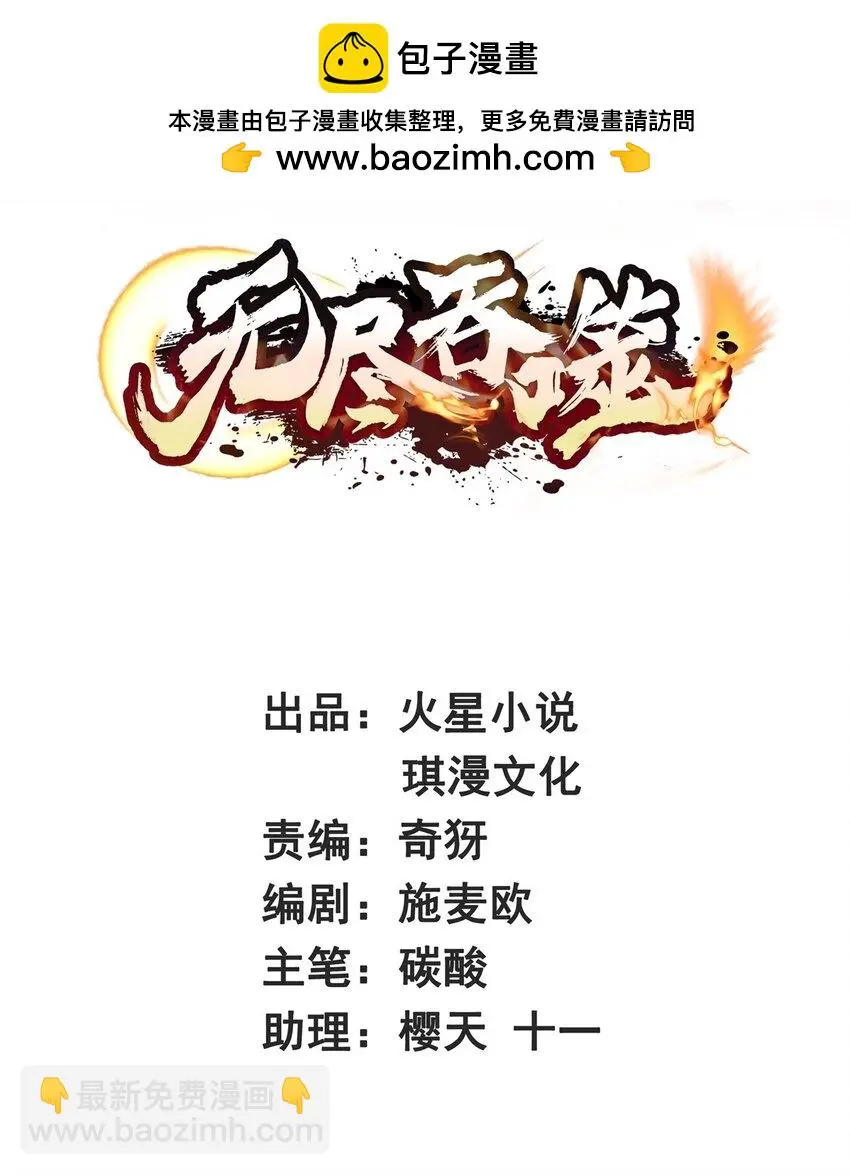 141 气机消失2