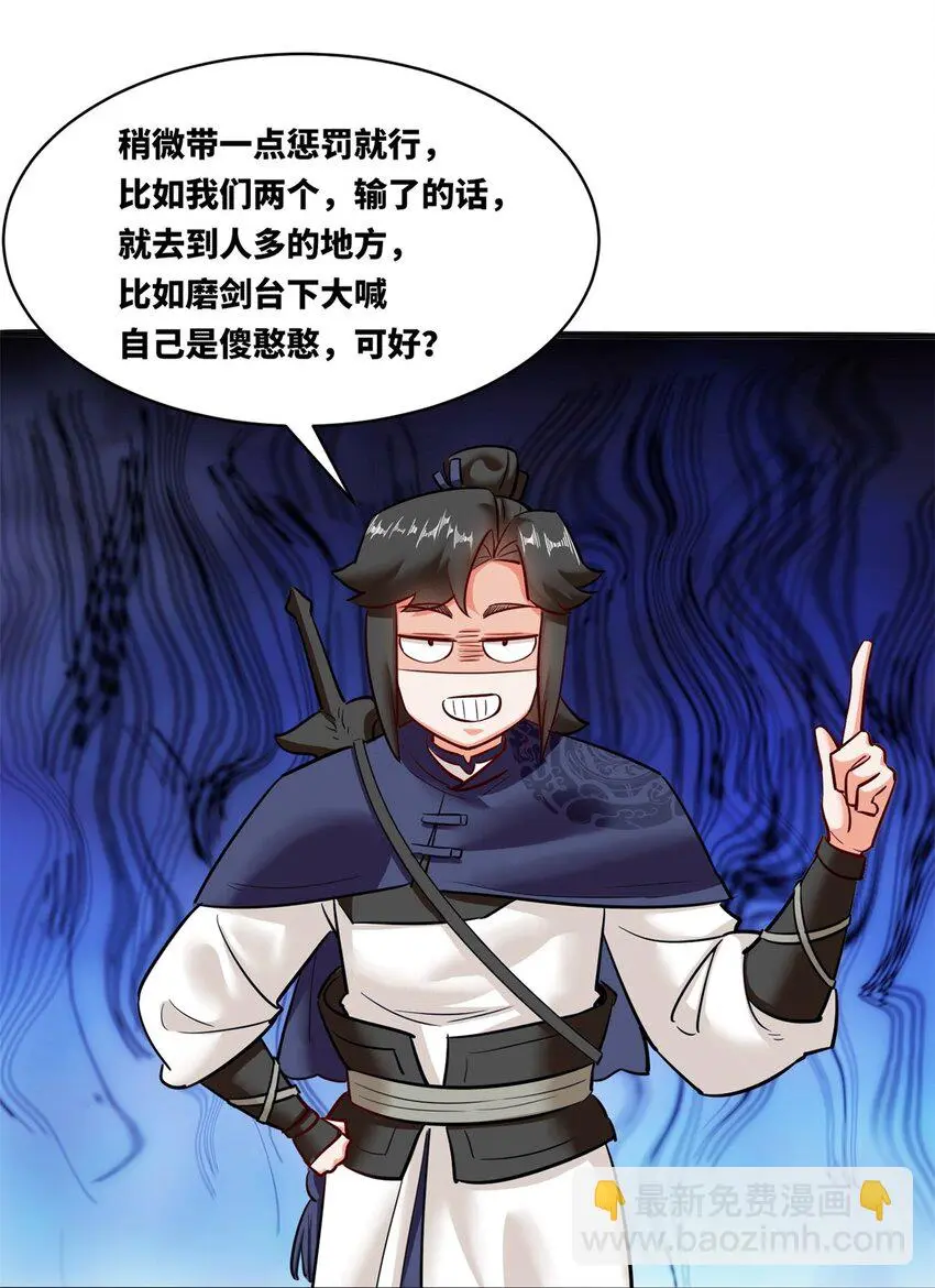 138 显化武种42