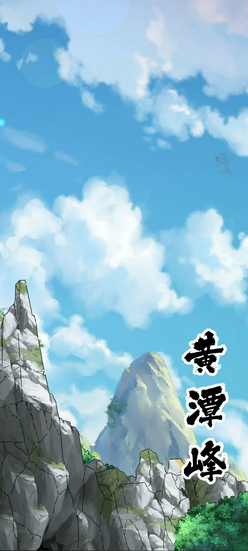 159 星怒神通21