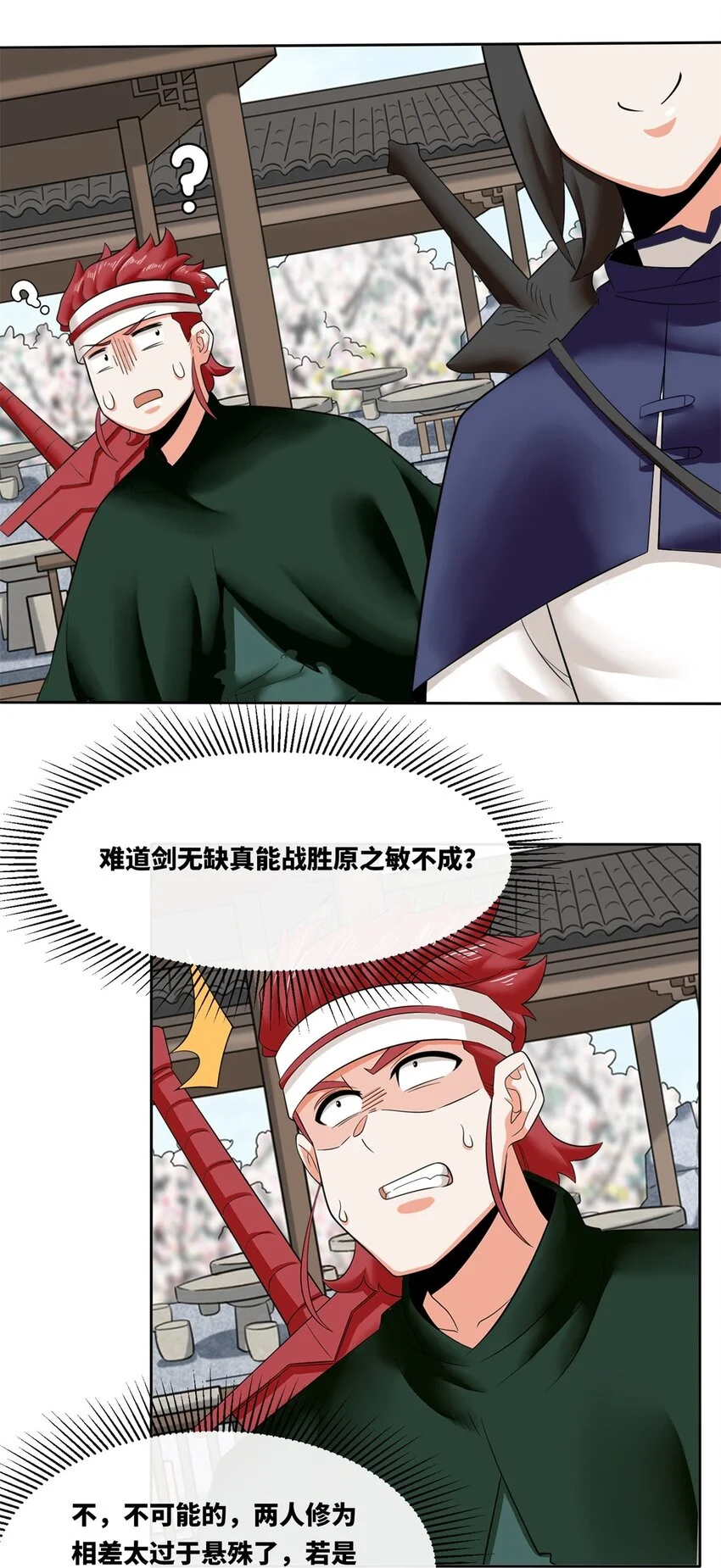 147 武意魂光27