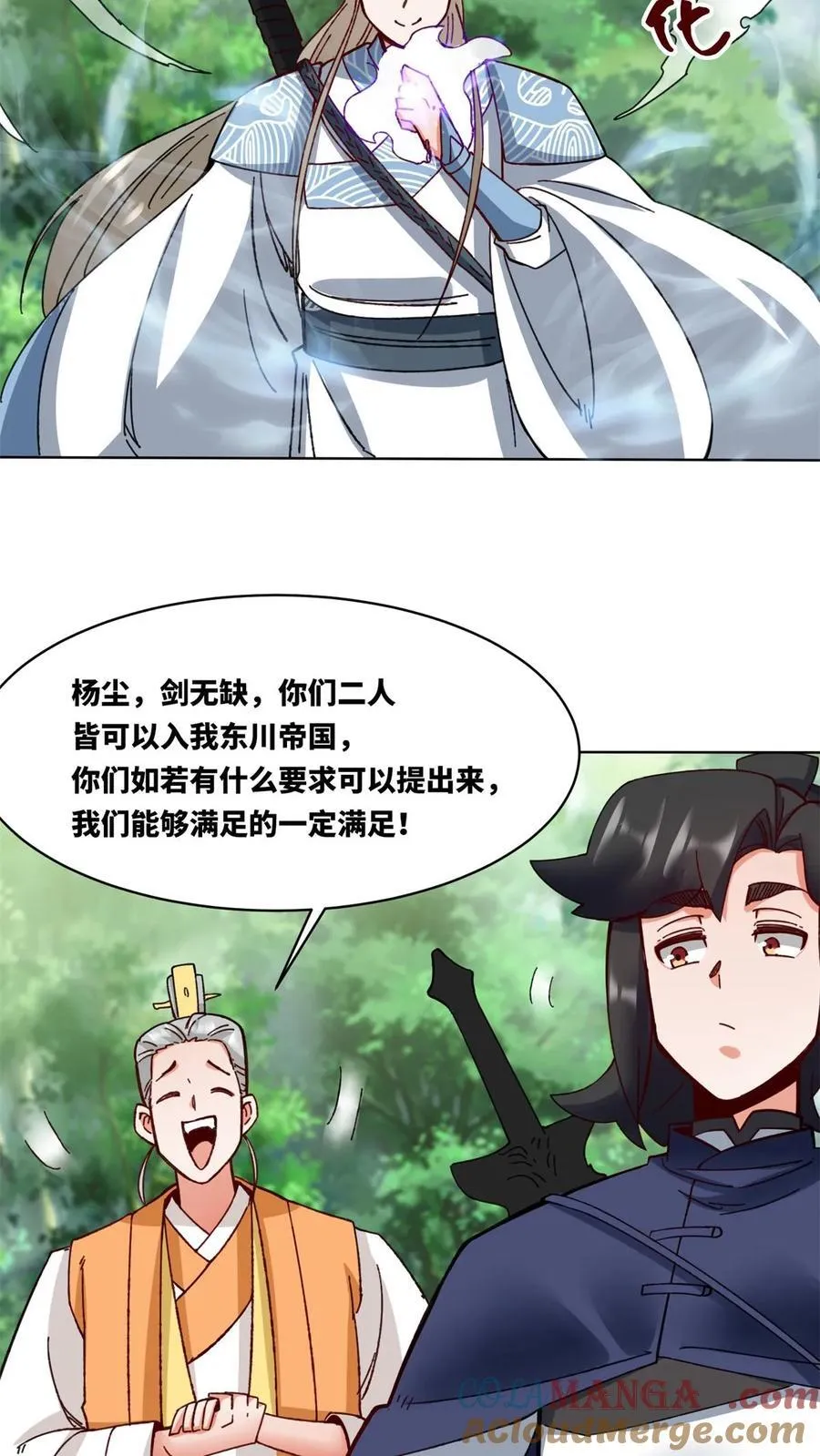 第185话42