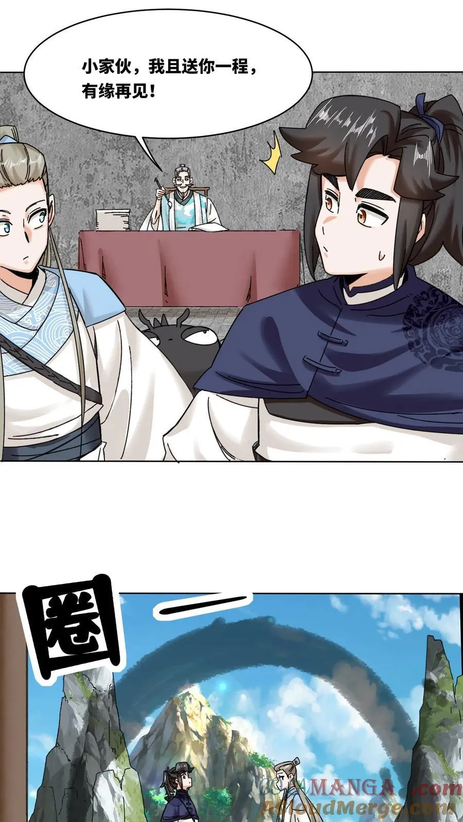 第189话38